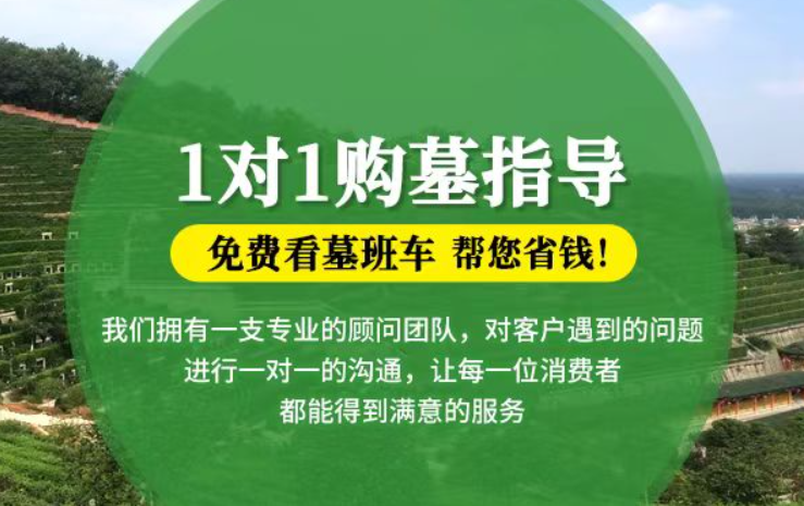 东平防城港市港口区迁坟的习俗有哪些？